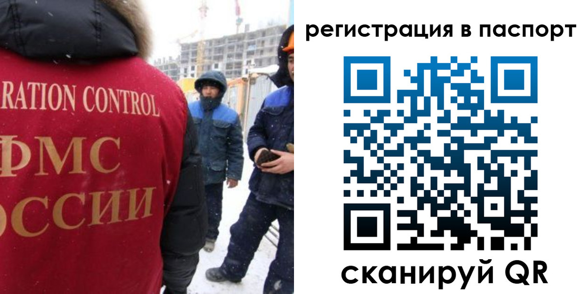 прописка для кредита в Называевске