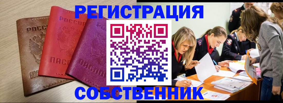 регистрация для дет. сада в Называевске